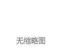 美联储FOMC声明及鲍威尔发布会要点：降息25个基点，美联储正处于或接近放缓降息的时刻